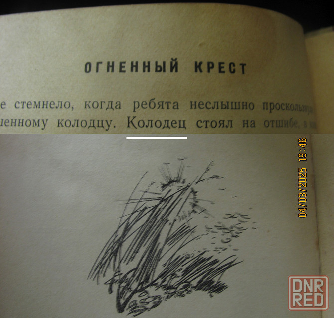 Притон, не пиво а квас Донецк - изображение 7