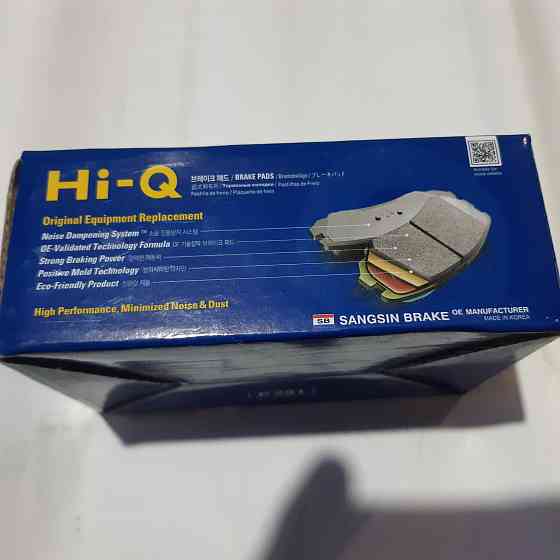 Тормозные колодки задние Hi-Q SP1363 Донецк