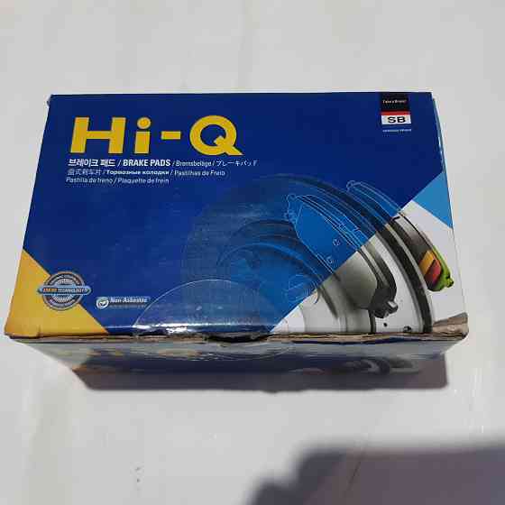 Тормозные колодки задние Hi-Q SP1363 Донецк