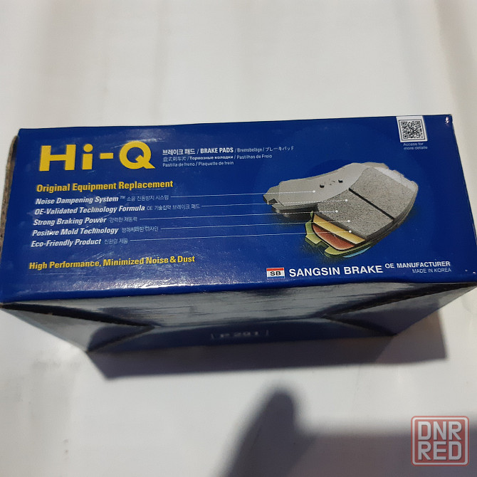 Тормозные колодки задние Hi-Q SP1363 Донецк - изображение 2