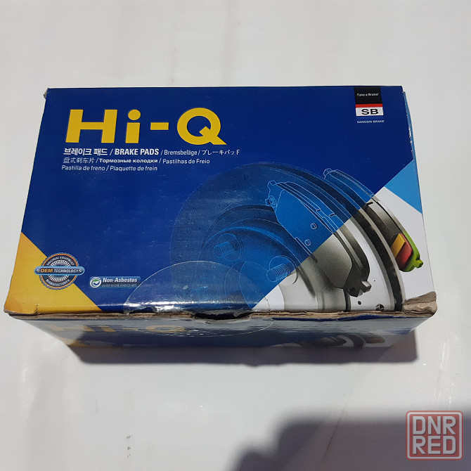 Тормозные колодки задние Hi-Q SP1363 Донецк - изображение 1