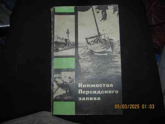 Яхта толстая техзадание Донецк