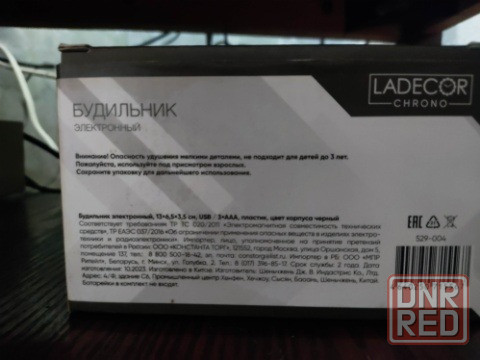 Электронные настольные часы,новые,показуют,время,дату,темп воздуха Донецк - изображение 4
