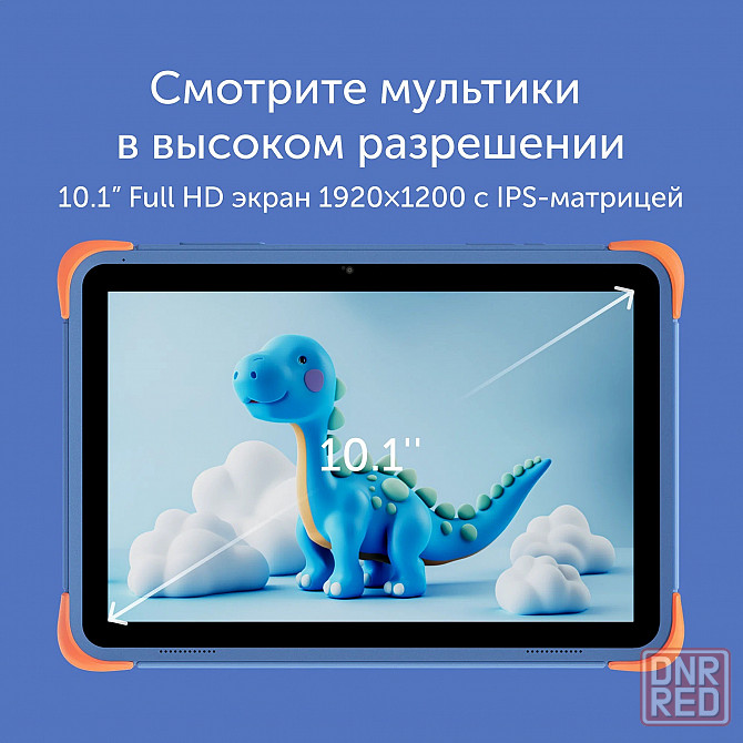 10.1' Планшет Vitumi Kids, 8 яд, 4/64, WiFi+4G Донецк - изображение 4