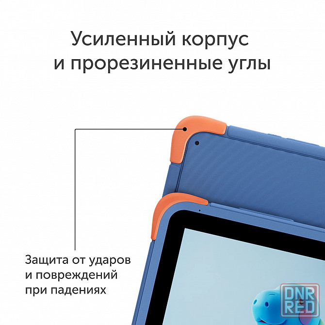 10.1' Планшет Vitumi Kids, 8 яд, 4/64, WiFi+4G Донецк - изображение 5