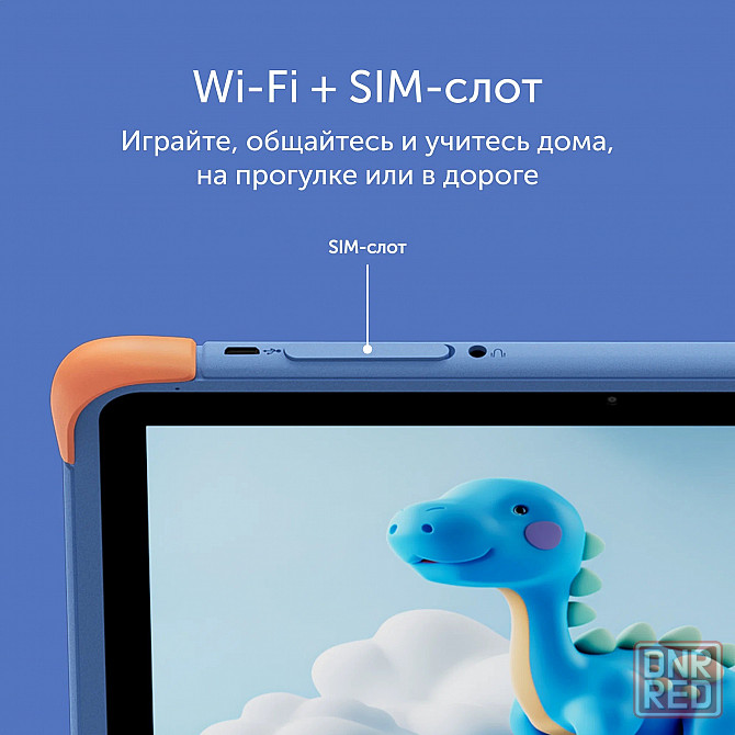 10.1' Планшет Vitumi Kids, 8 яд, 4/64, WiFi+4G Донецк - изображение 3