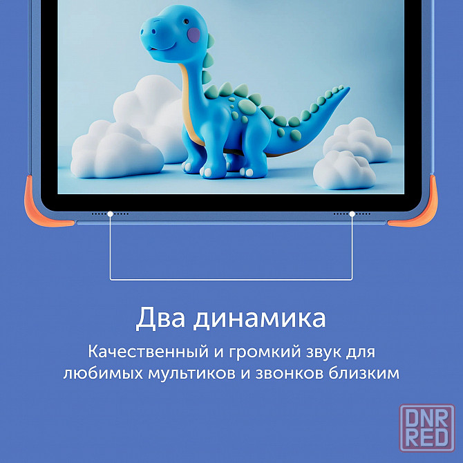 10.1' Планшет Vitumi Kids, 8 яд, 4/64, WiFi+4G Донецк - изображение 6