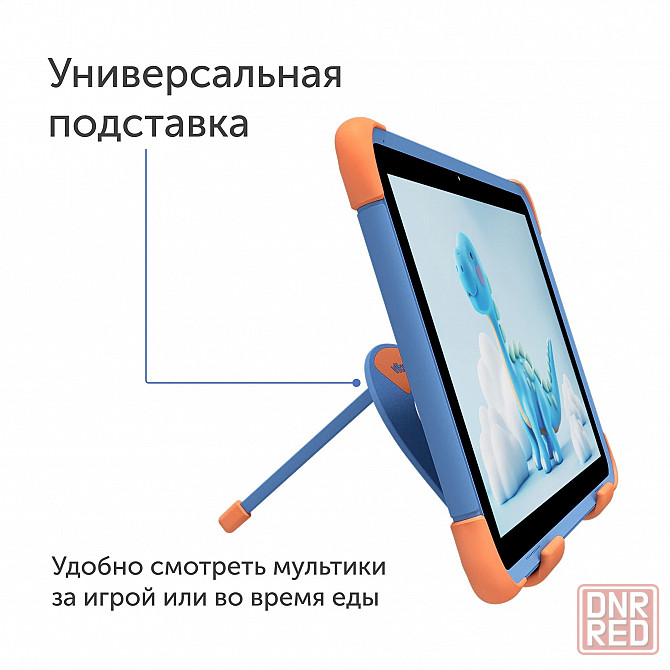 10.1' Планшет Vitumi Kids, 8 яд, 4/64, WiFi+4G Донецк - изображение 2