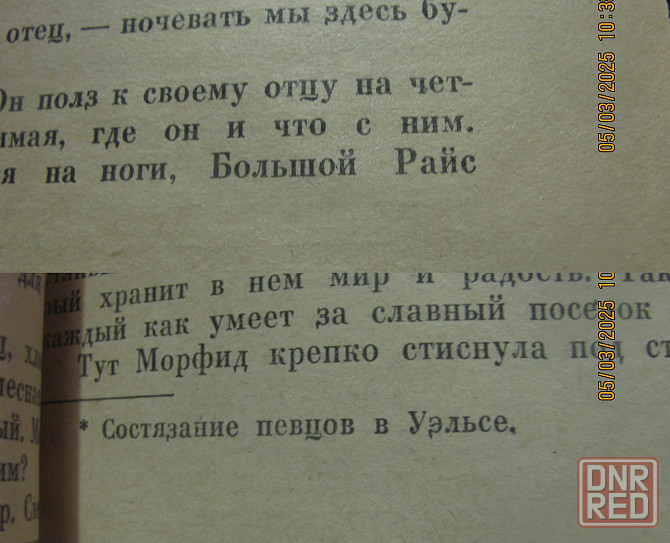 Корделл в 1826 стулья с металла Донецк - изображение 8
