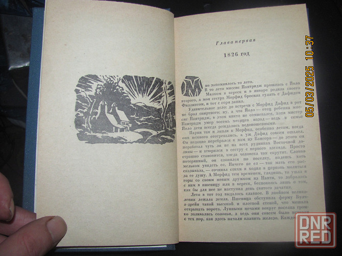 Корделл в 1826 стулья с металла Донецк - изображение 5