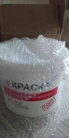 Краска моющаяся акриловая Malare универсальная для внутренних и наружных работ Донецк