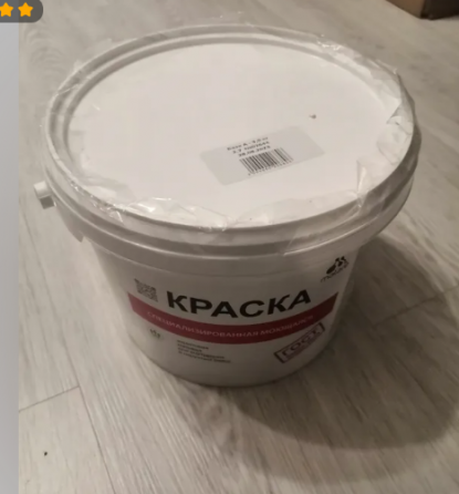 Краска Моющаяся акриловая Malare для стен и обоев, для потолка, универсальная Донецк