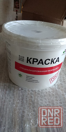 Краска моющаяся акриловая Malare универсальная для внутренних и наружных работ Донецк - изображение 4