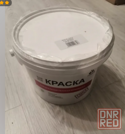 Краска моющаяся акриловая Malare универсальная для внутренних и наружных работ Донецк - изображение 2