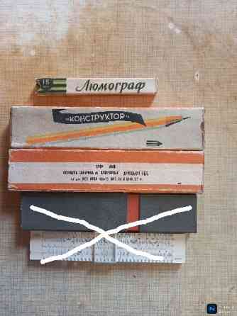 Карандаши чертёж,готовальни 3шт нов,доска чертёжная ссср100*75*25с линейкой,линейка логарифмическая Донецк