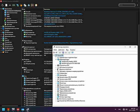Системник Core i7-4770k с 16Гб памяти видео 6Гб GTX1060 Горловка