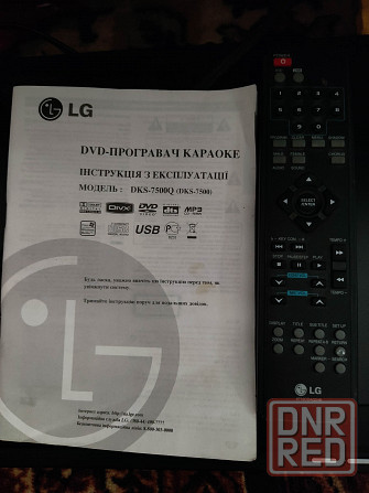 SUPER KARAOKE DVD LG DKS-7500Q,USB, 5.1 выход, разьем, отл дизайн. Донецк - изображение 5