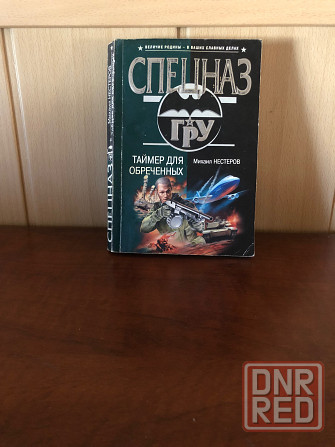 Михаил Нестеров Донецк - изображение 1