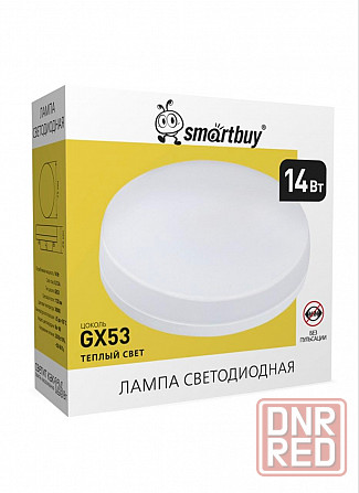 Светодиодные лампы Smartbuy Донецк - изображение 4