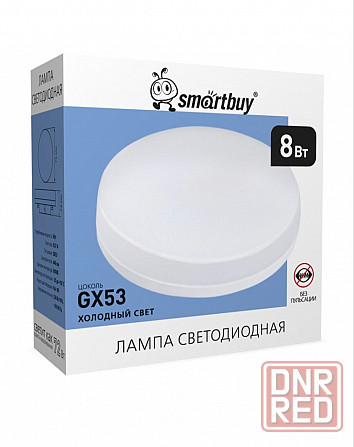 Светодиодные лампы Smartbuy Донецк - изображение 2