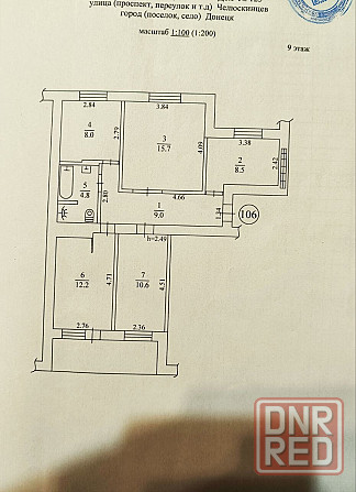 Продается 4 - х комнатная квартира, ул. Челюскинцев Донецк - изображение 3