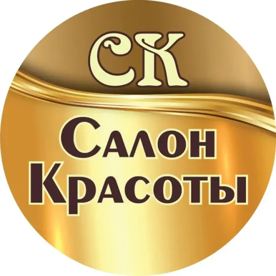 требуется администратор в салон красоты Донецк