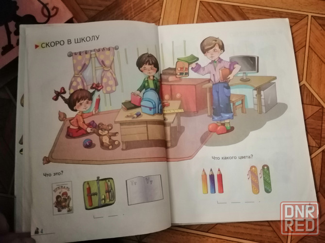 Продам букварь Донецк - изображение 4