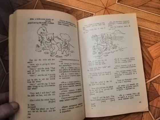 Книга в. скультэ "английский для детей" Донецк