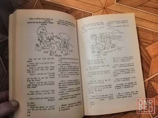 Книга в. скультэ "английский для детей" Донецк - изображение 4