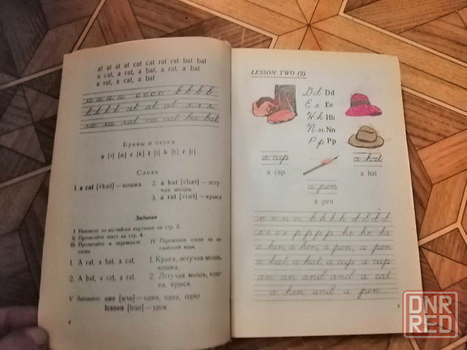 Книга в. скультэ "английский для детей" Донецк - изображение 6