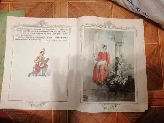 Продам детские книги Донецк