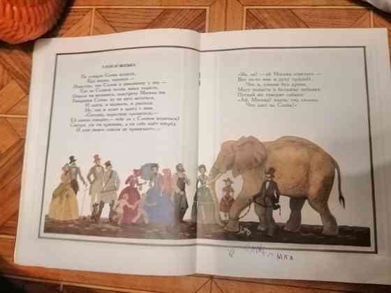 Продам детские книги Донецк