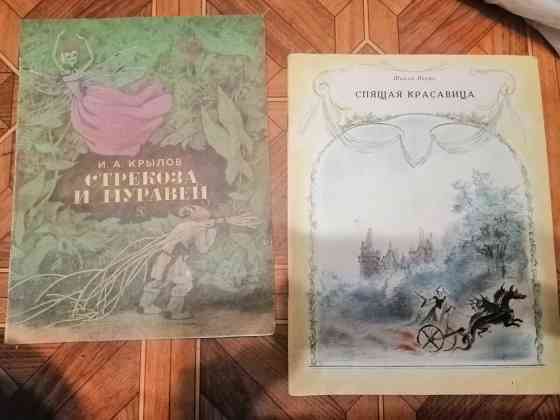Продам детские книги Донецк