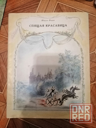 Продам детские книги Донецк - изображение 5