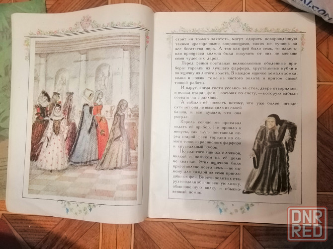 Продам детские книги Донецк - изображение 8