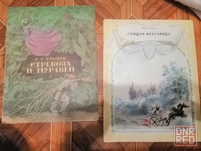 Продам детские книги Донецк - изображение 1