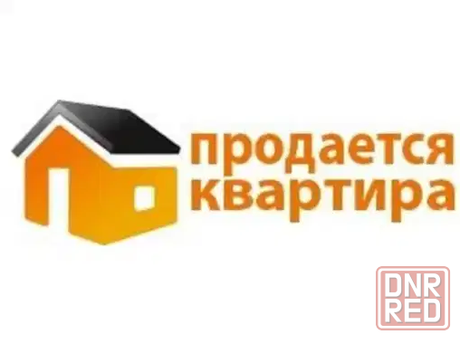 Продам 2-комнатную квартиру. Киевский р-он. Донецк - изображение 1
