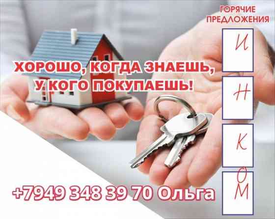 Продам срочно 1-нокомнатную Ильича молокозавод Донецк