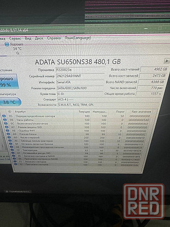 SSD A-DATA ASU650NS38-480GT 480Gb под второй накопитель Донецк - изображение 2