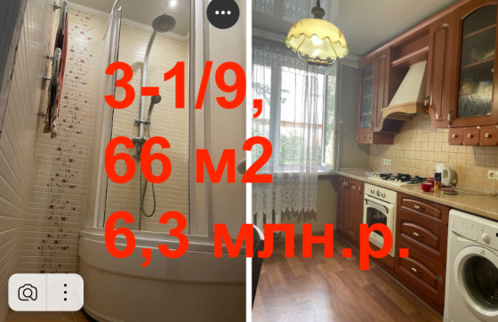 Продам 3-к проспект Мира Донецк