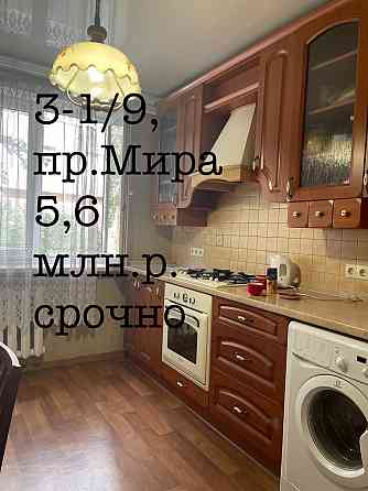 Продам 3-к проспект Мира Донецк