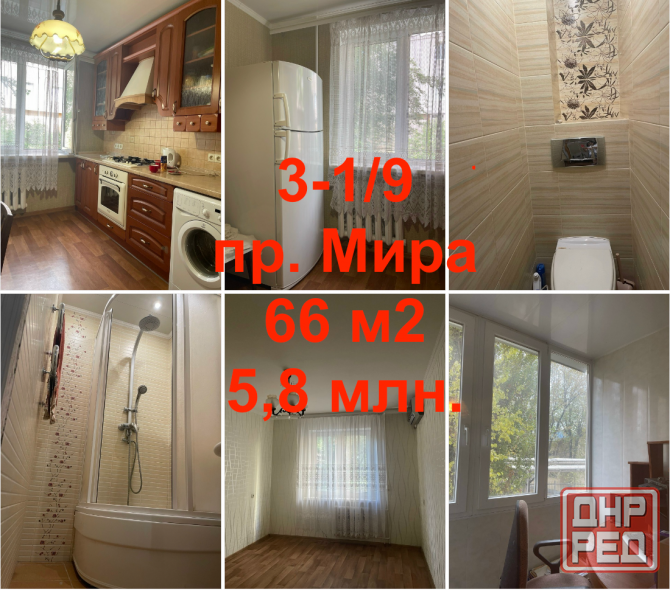 Продам 3-к проспект Мира Донецк - изображение 1