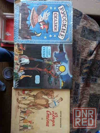Книги детские ссср 1980г в твёрдом переплёте б\у Донецк - изображение 1