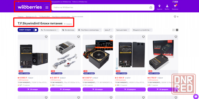 T.F SKYWINDINTL 725 800 1000W 90 PLUS GOLD Новый Гарантия Донецк - изображение 3