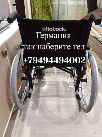инвалидную коляску три новые складные лёгкие для дома и улицы и две коляски с туалетом есть доставлю Донецк