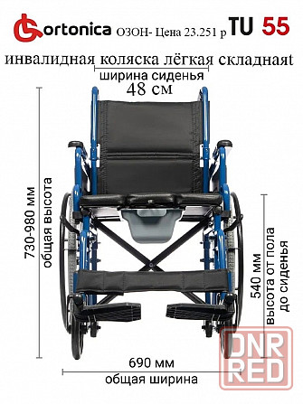 инвалидную коляску три новые складные лёгкие для дома и улицы и две коляски с туалетом есть доставлю Донецк - изображение 7