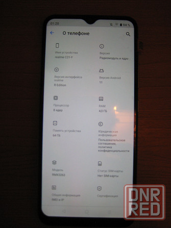 Смартфон Realme C21y 4/64 с NFC Донецк - изображение 4