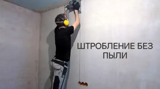Электрик Харцызск Енакиево Харцызск