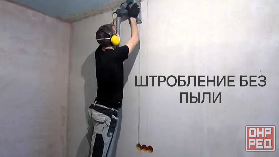 Электрик Харцызск Енакиево Харцызск - изображение 3