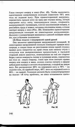 Продам книгу "Основы оздоровительного цигун" Донецк